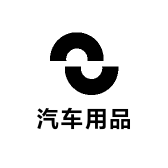 千渡汽车用品