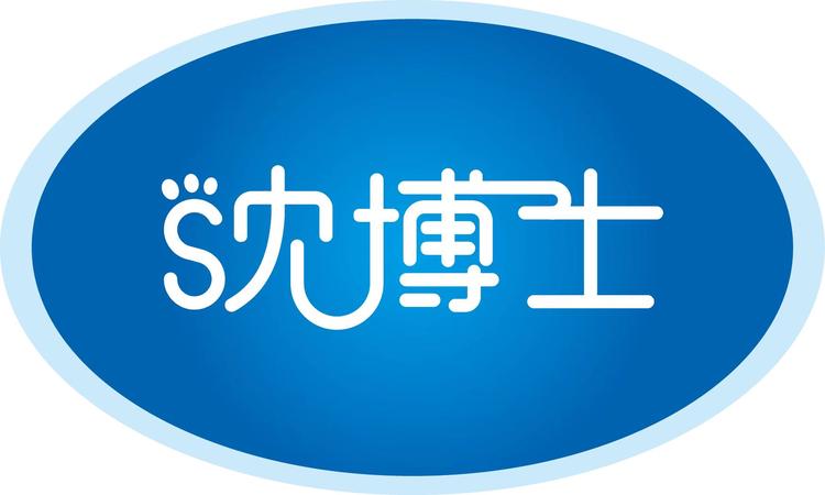 沈博士慧齐配饰专卖店