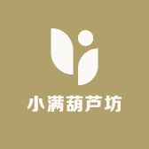 小满葫芦坊