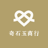 奇石玉商行
