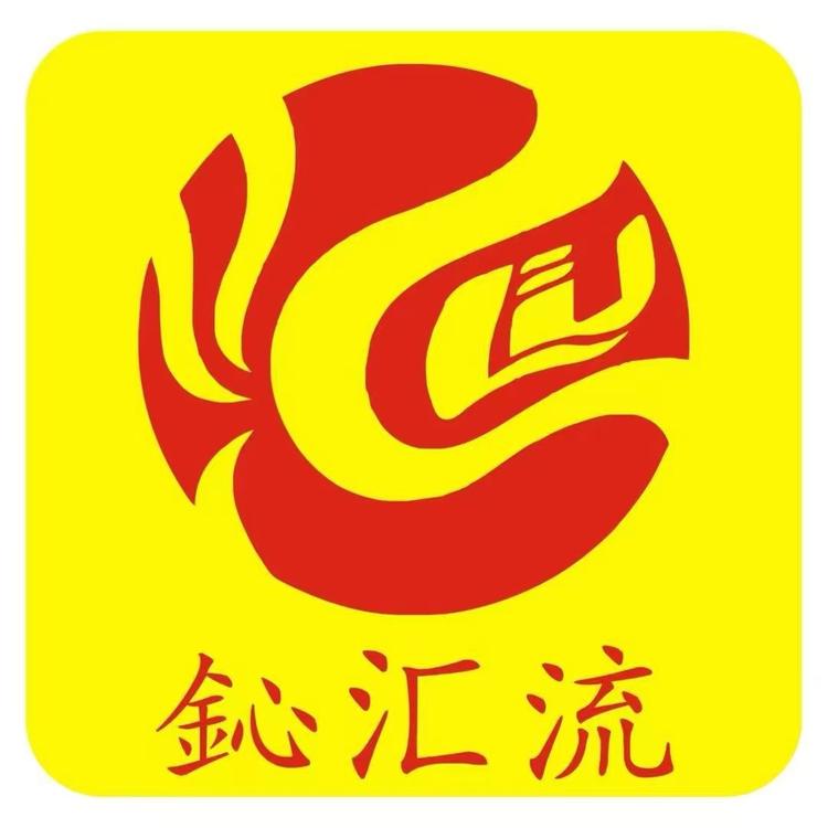 鈊汇流汇流电子办公文具专卖店