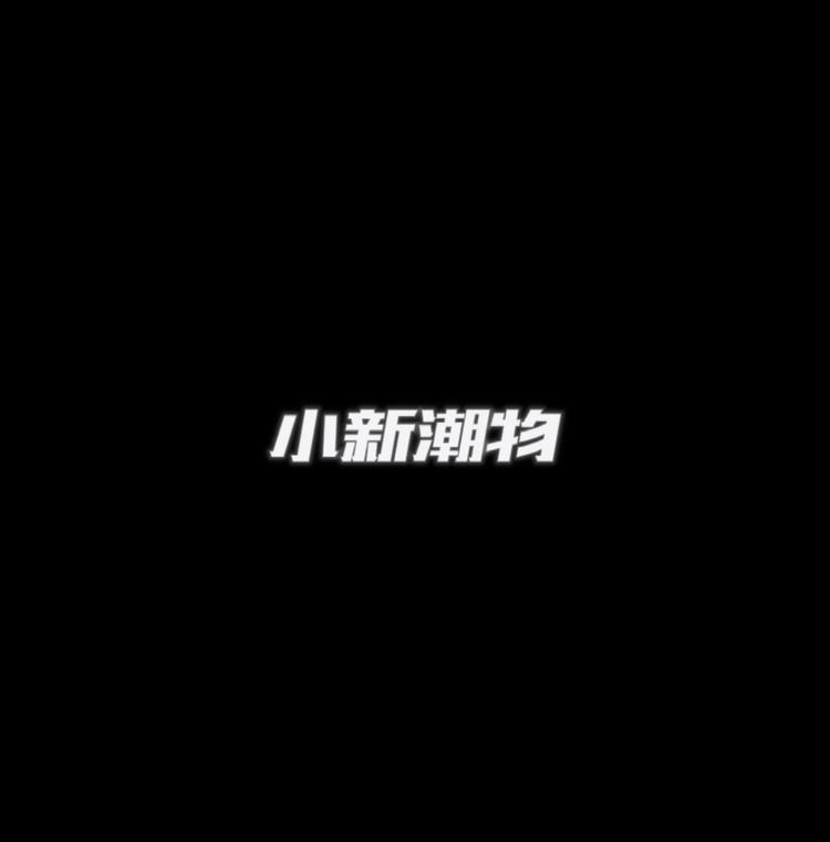 小新的服装小铺