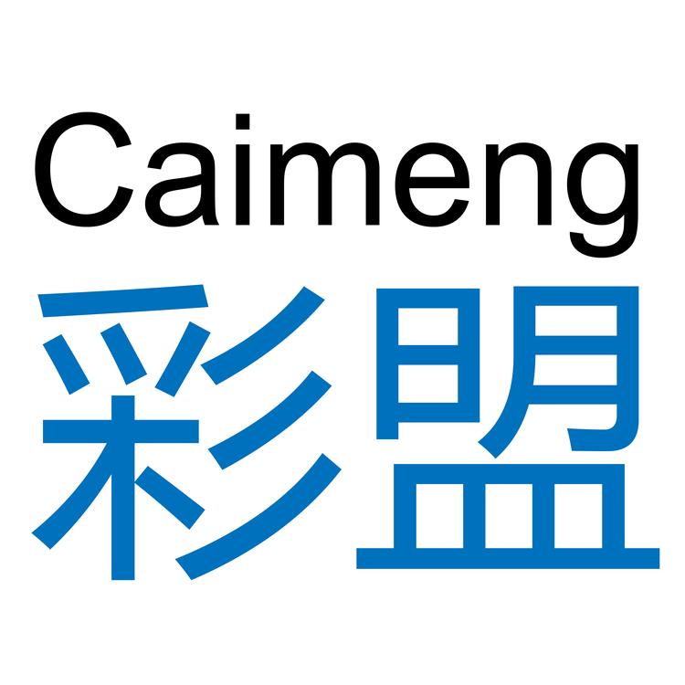 佛山市彩盟科技有限公司