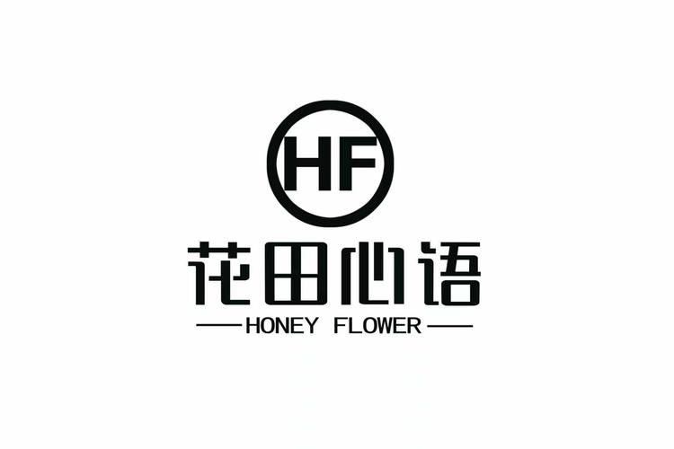 花田心语电子商务有限公司