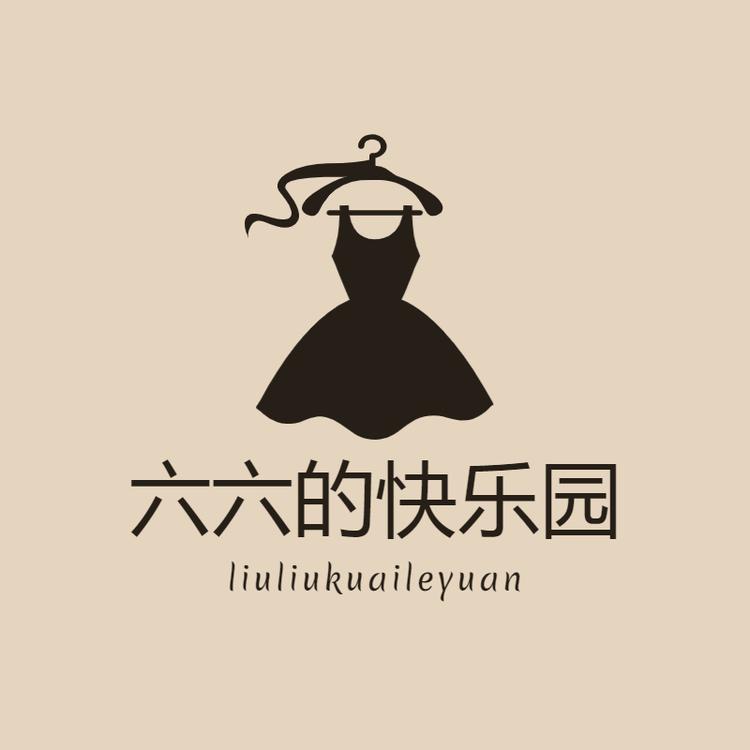 六六的快乐园