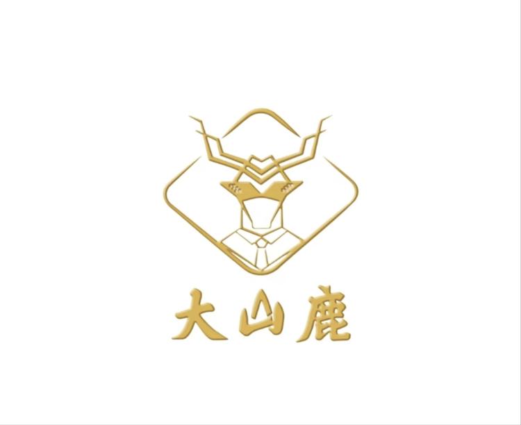 大山鹿健康产业