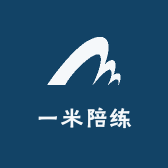 武汉一米驾驶陪练