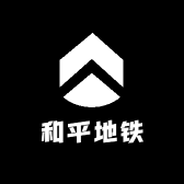 和平地铁装备小店