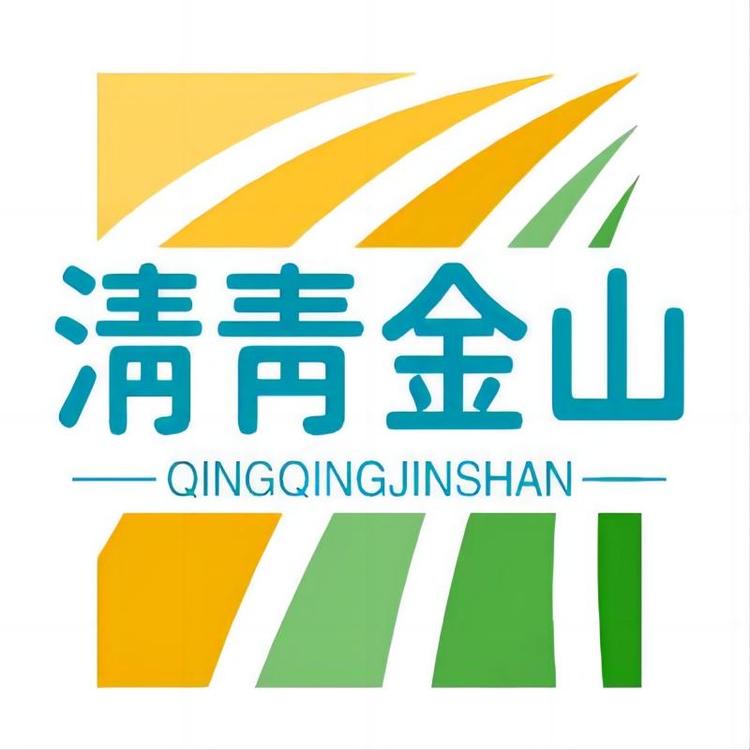 清青金山