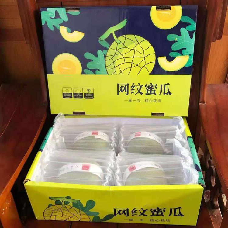 诚岸生鲜企业店