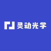灵动光学臻选