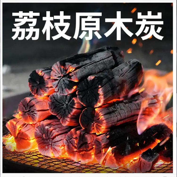 天然木炭小二