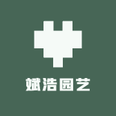 斌浩园艺