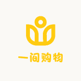一间购物
