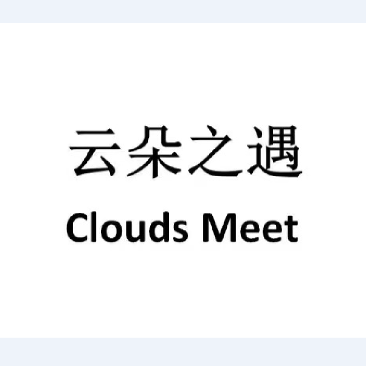 云朵之遇个体店