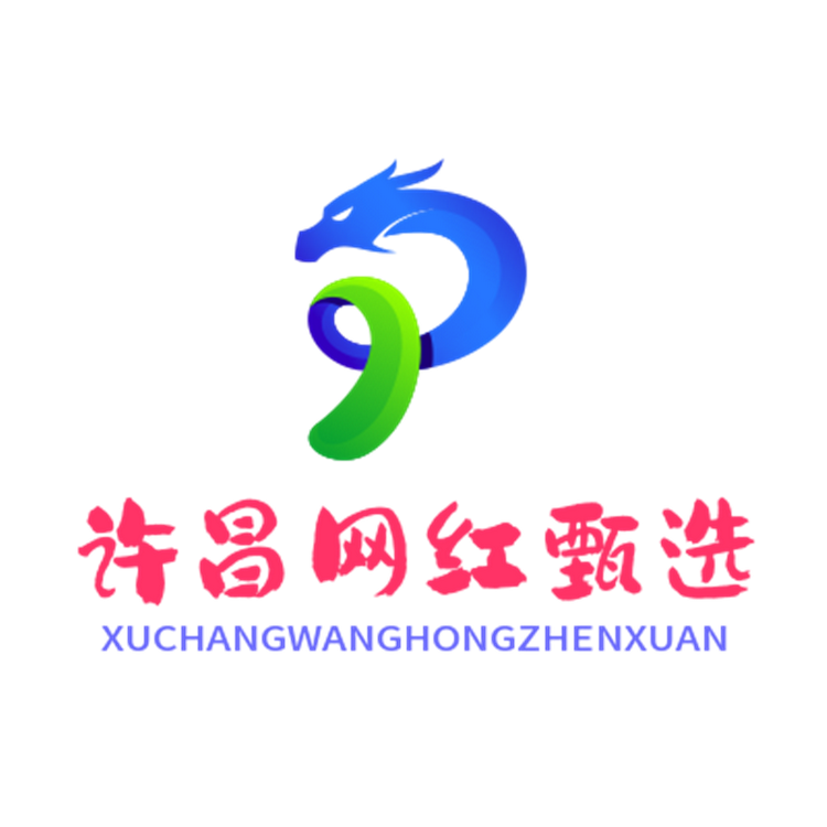 许昌网红甄选