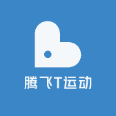 腾飞T运动