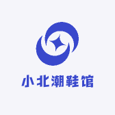 小北潮鞋馆