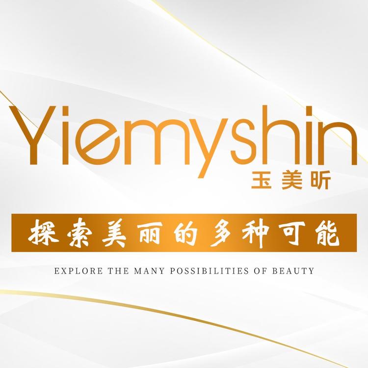 玉美昕科技美肤美容店