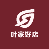 叶家好店