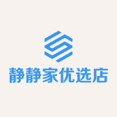 静静家优选店