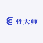 骨大师丁海涛