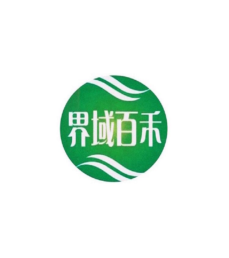 隰县 玉露香梨