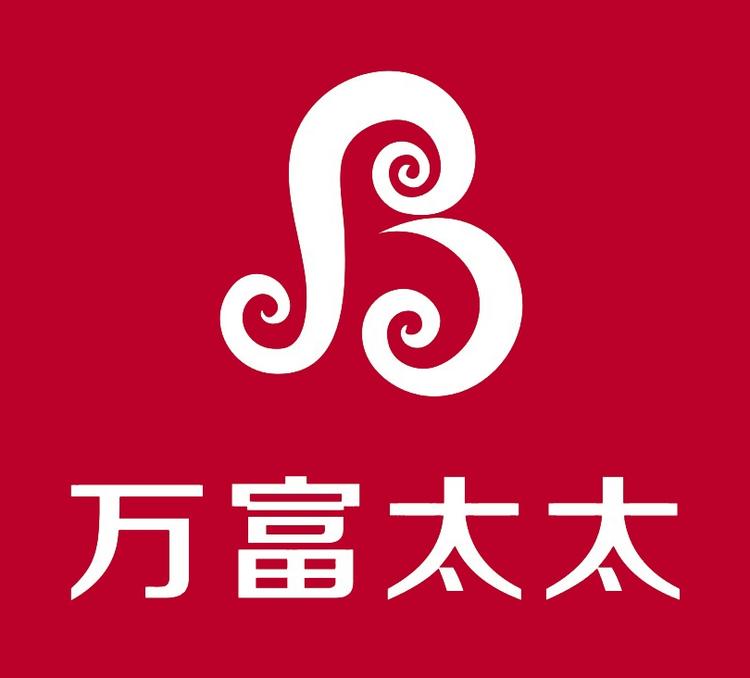 万富太太哈密店