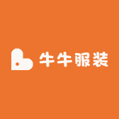 牛牛服装工厂店