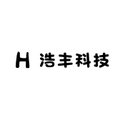 浩丰科技