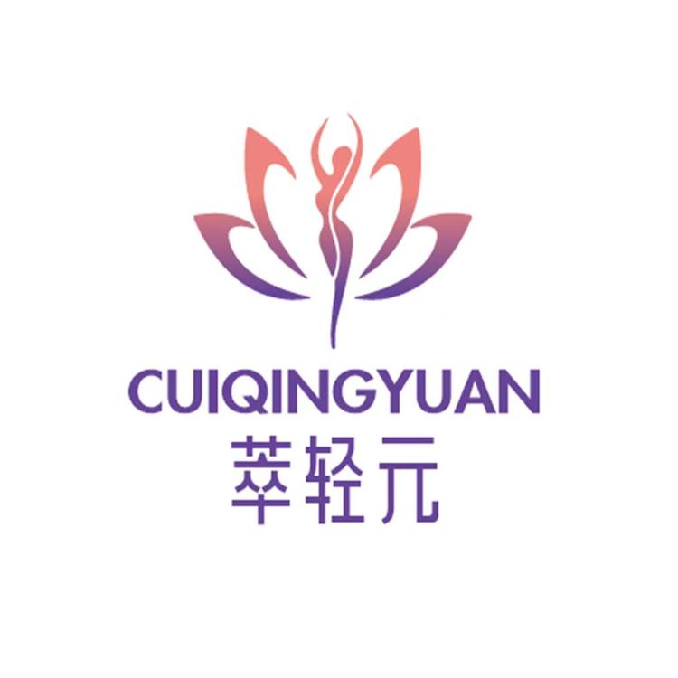 萃轻元9号店