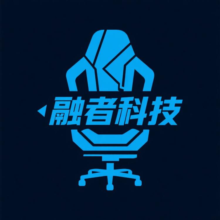 融者科技电竞家具