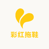汤媛臻选