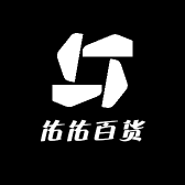 佑佑百货店