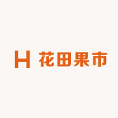 花田果市供应链