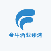 金牛酒业臻选
