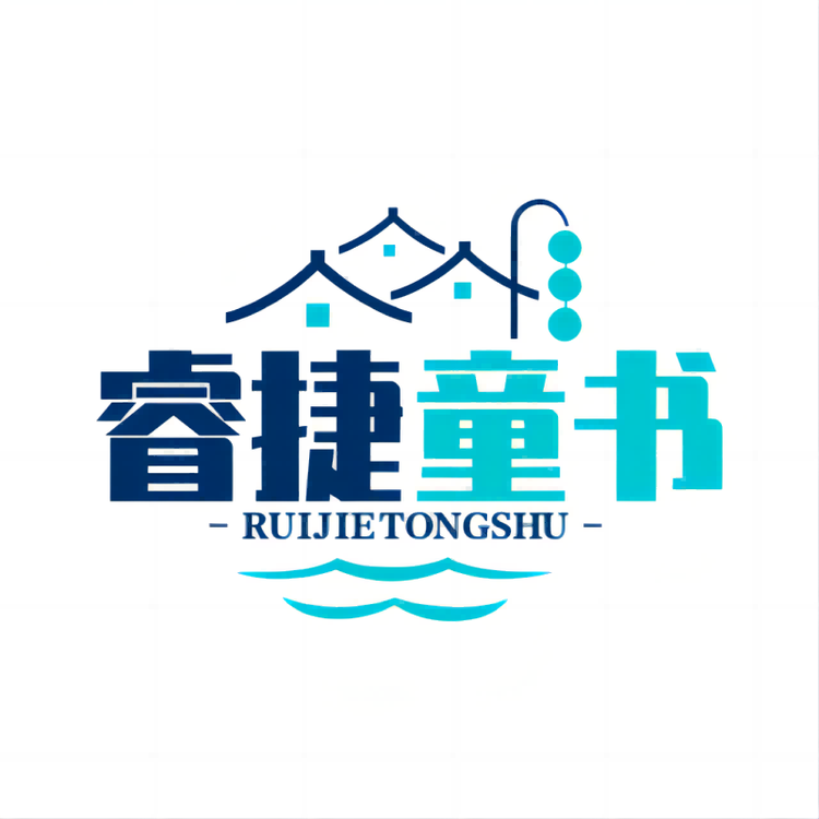 睿捷优选图书