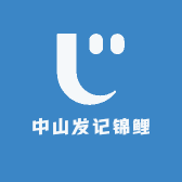 中山发记锦鲤