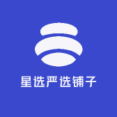 星选严选铺子