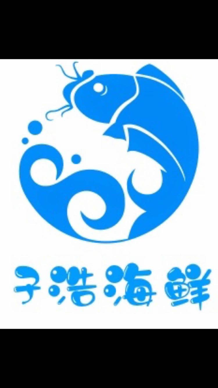 芝罘区子浩水产经营店的小店个体店