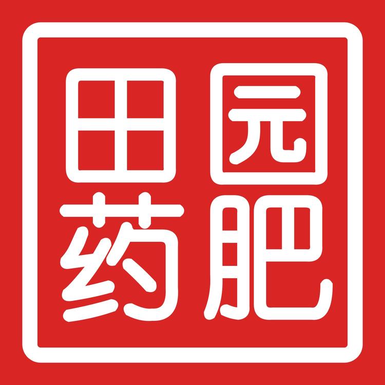 广西田园南方植保服务店