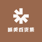 匾美百货集