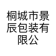 桐城市景辰包装有限公司的小店