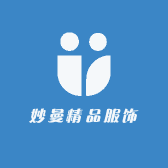 妙曼精品服饰
