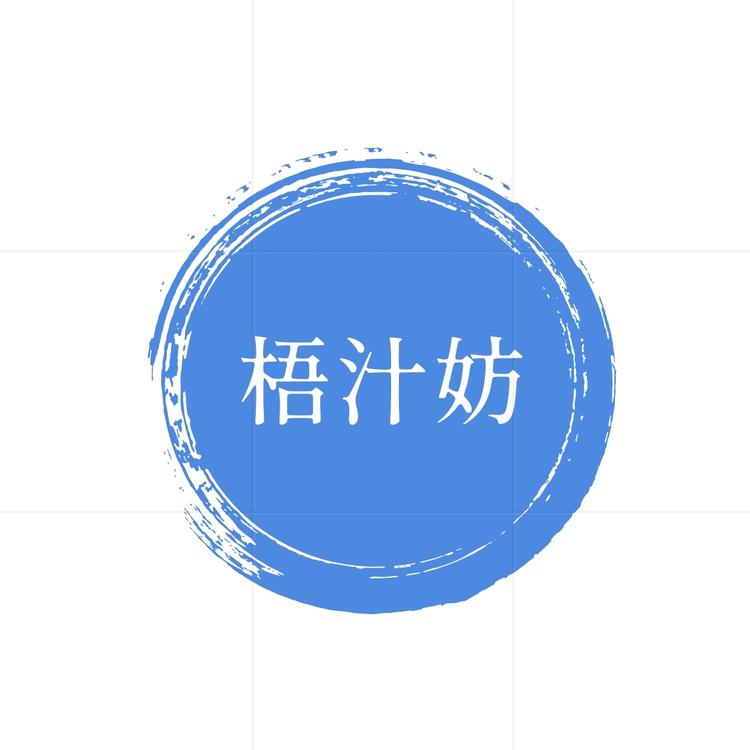 百康瘦身健康管理