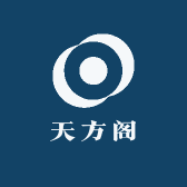 天方阁