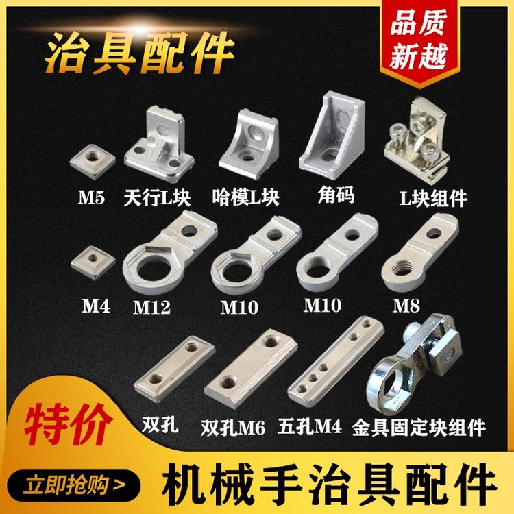 长汀县翔锋五金店的小店