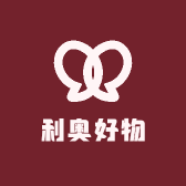 利奥好物