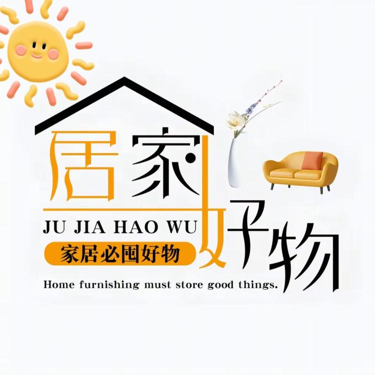 居家百货生活店
