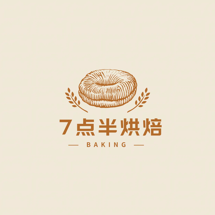 7点半甜品烘焙店